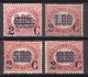 Italy: 1878 Mint Newspaper Stamps
