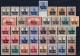 World War I Russia & Poland Lot Mint Stamps