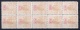 World War I Romania: 1917 Mint Block of 10 MViR Ovprts