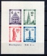 French Zone Baden: 1949 Freiburg Sheet MNH Plate Error 
