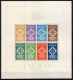 Portugal: 1939 MNH Souvenir Sheet Port. Legion