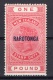 Rarotonga: 1 Pound Revenue Mint