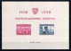 Lithuania: 1938 MNH Souv. Sheet Imperforated