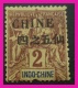 P2Ttr88 Fr China 2c TII M $8.25