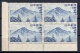 Japan: 1949 MNH Definitive Corner Bo4