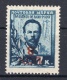 Russia: 1927 Inverted Overprint Mint
