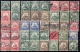 German Colonies: Lot Used Stamps