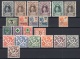 Suriname: Lot Older MNH Sets/Stamps