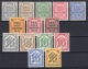 German Empire: 1903/05 Two Mint Sets Officials