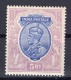 British India: King George V Five Rs MNH 1913